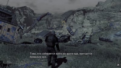 Metal Gear Survive 