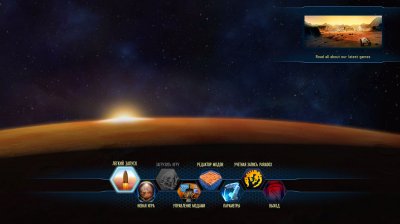 Surviving Mars 