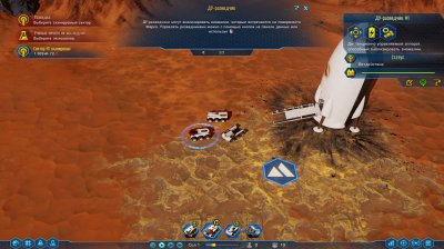 Surviving Mars 