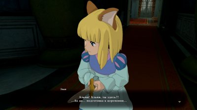 Ni No Kuni 2 Revenant Kingdom