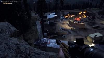 Far Cry 5 Xatab