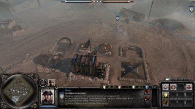 Company of Heroes 2 