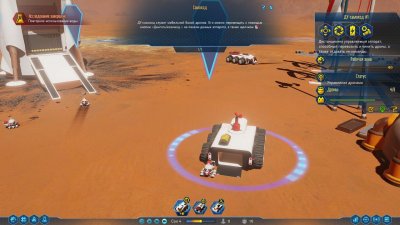 Surviving Mars Below and Beyond