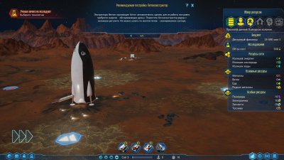 Surviving Mars Digital Deluxe Edition