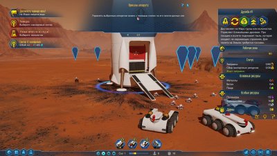 Surviving Mars Digital Deluxe Edition