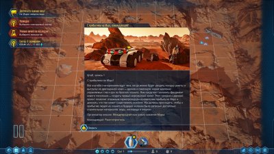 Surviving Mars Digital Deluxe Edition