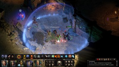 Pillars of Eternity 2 Deadfire 