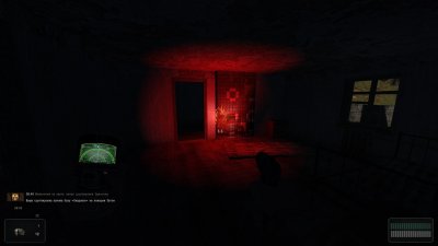 Stalker Lost Path Call of Chernobyl