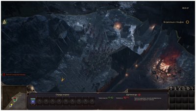 Ancestors Legacy