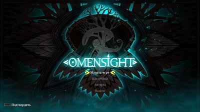 Omensight Definitive Edition