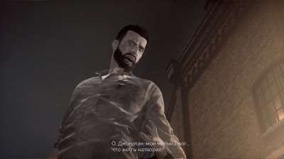 Vampyr 2018  