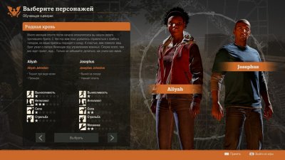 State of Decay 2