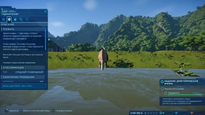 Jurassic World Evolution