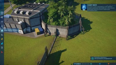 Jurassic World Evolution