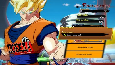 Dragon Ball FighterZ