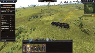 Total War Saga Thrones of Britannia