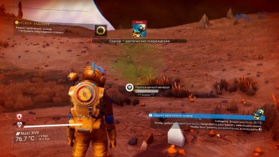 No Man's Sky RePack Xatab