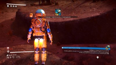 No Man's Sky RePack Xatab