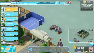 Two Point Hospital