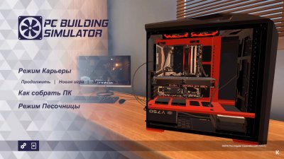 PC Building Simulator 