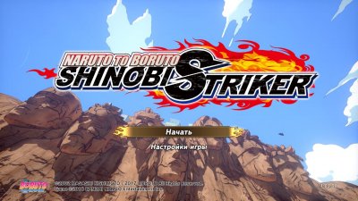 Naruto to Boruto Shinobi Striker