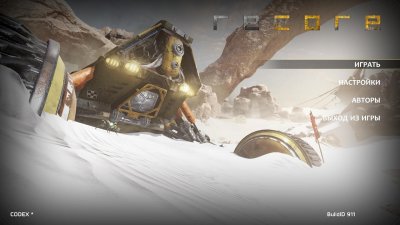 ReCore Definitive Edition