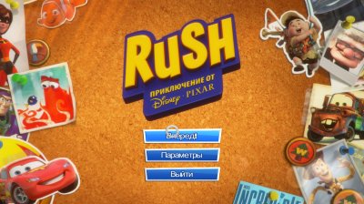 Rush A Disney Pixar Adventure