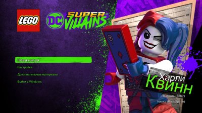 LEGO DC Super-Villains