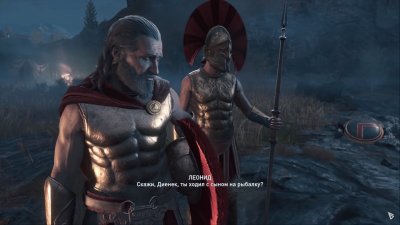 Assassins Creed Odyssey