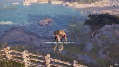 Assassins Creed Odyssey Ultimate Edition