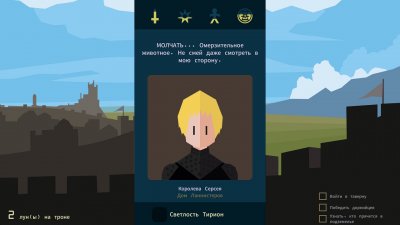 Reigns Game of Thrones