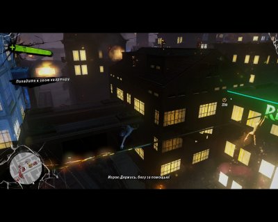 Sunset Overdrive  Xatab