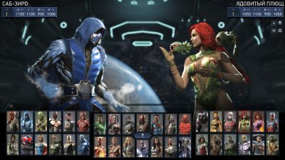 Injustice 2 Legendary Edition