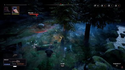 Mutant Year Zero Road to Eden