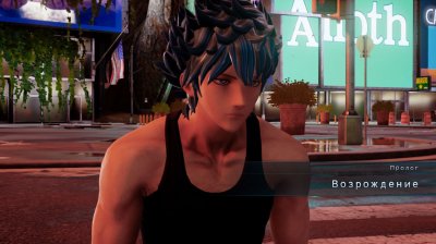 Jump Force