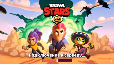 Brawl Stars