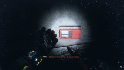 Metro Exodus RePack Xatab