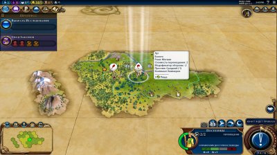 Civilization 6 