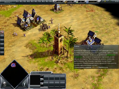 Empire Earth 3 