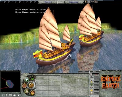 Empire Earth 4 