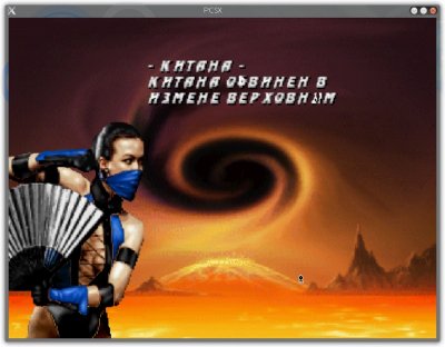 Mortal Kombat Trilogy