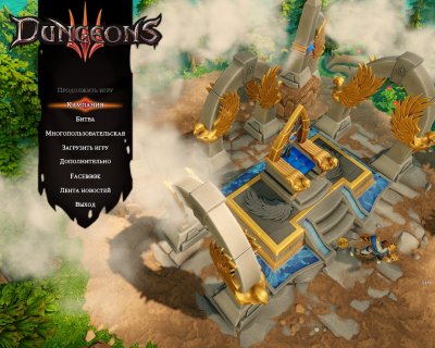 Dungeons 3 