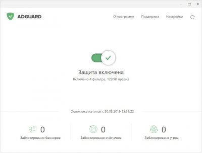 AdGuard Premium