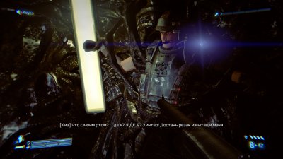 Aliens Colonial Marines 