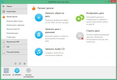 DAEMON Tools  Windows 7, 10 