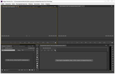 Adobe Premiere Pro 32 bit