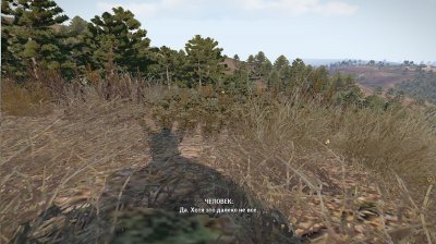 Arma 3 Contact