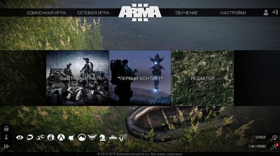 Arma 3 Contact