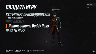 Wolfenstein Youngblood