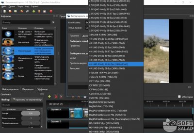 OpenShot Video Editor